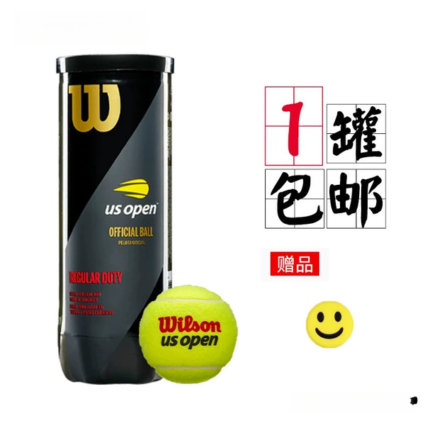 Pack, tennis granules, shock absorber, new pack