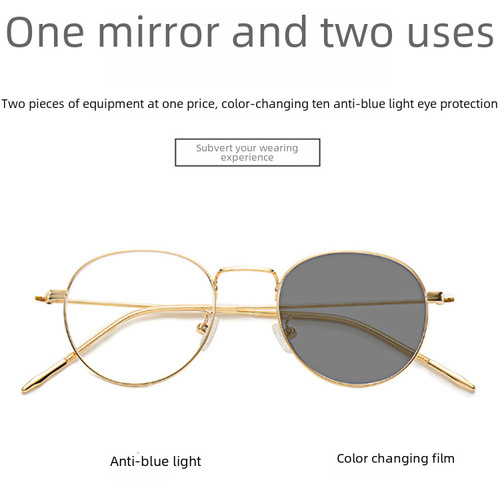 Minimalist Round Frame Metal Full Frame Trendy Non-prescription Glasses Retro Anti-blue Light Color-changing Glasses for Women