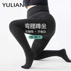大码打底裤2025新款女冬加绒加厚不易掉档胖mm200斤灰色保暖棉裤