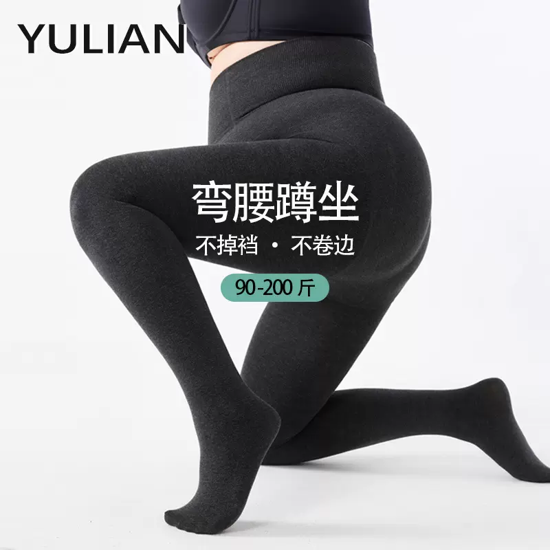 大码打底裤2025新款女冬加绒加厚不易掉档胖mm200斤灰色保暖棉裤