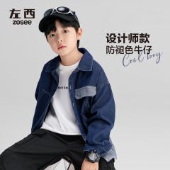 左西童装男童牛仔衬衫外套薄款春秋款2025新款儿童拼接秋装防褪色