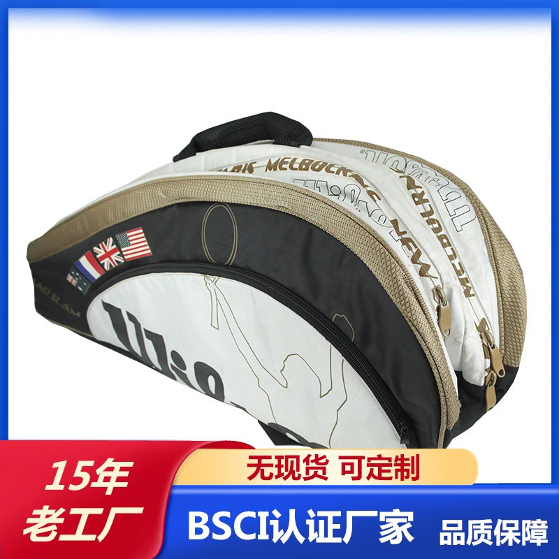 Производители Longgang сумка для ракеток для бадминтона Спорт на открытом воздухе сумка для теннисных ракеток Портативная сумка для хранения ракеток для бадминтона