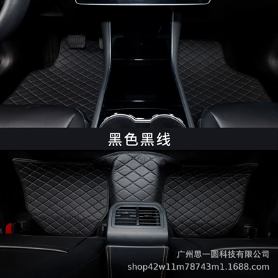 Cross-Border New Product Wholesale Export Amazon Temu Tk Ae General Car Floor Mats 5-Piece Set (Universal Foot Pad) - black-black-line