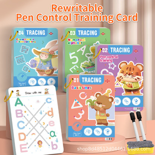 Pen Control Training This Kindergarten Erasable Writing Paper Fun Children's Early Education Beginner-Level Basic Writing Pen Exercise Card