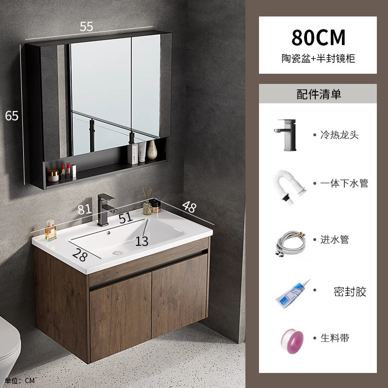 gabinete de baño de aluminio espacial combinación color nuez lavabo cerámica lavabo