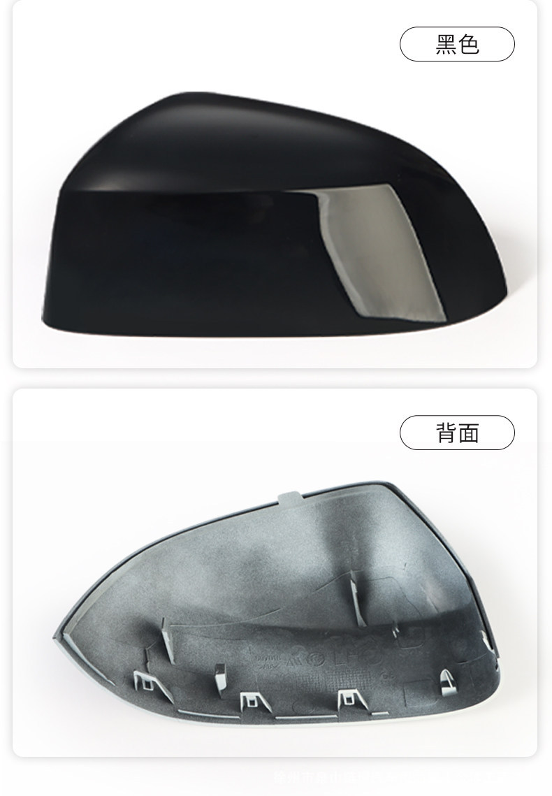 Suitable for Bmw Ix3 Rearview Mirror Housing 20-24 Models, Reversing Mirror Lens, Turn Signal Light, Exterior Mirror Frame, Bottom Shell Cover
