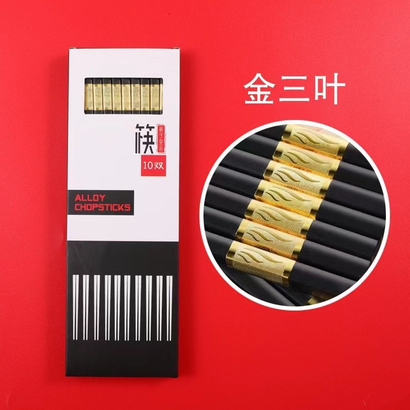 Palillos de aleación Jinfu Palillos domésticos sin cera Juego de palillos de aleación de acero inoxidable con punta puntiaguda antideslizante 10 pares de gama alta para el hogar