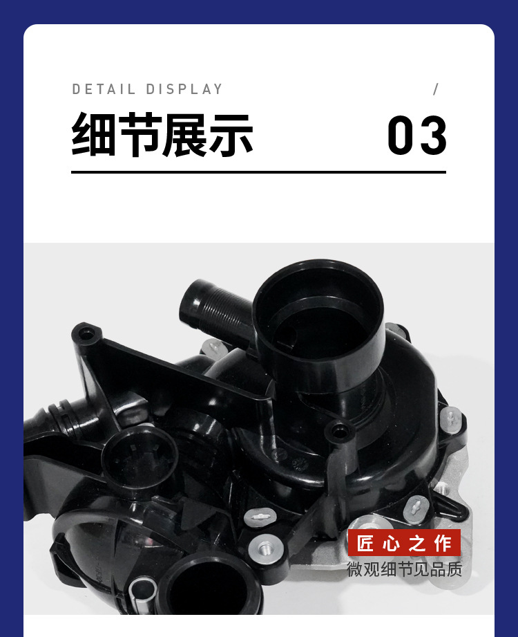 1628941780 3557014 9836834880 Suitable for Peugeot 208 308 Citroen C3 Cooling Water Pump