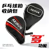 AKIRUN gourd shooting set [black] single shooting