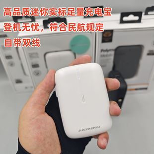 LD902�Ԏ��p�����������늌�10000mAhС�ɱ�yʽ�Ƅ��Դ