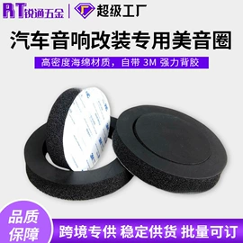 车身及附件;其他汽车改装;摩托车配附件