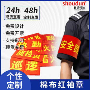 �tɫ������°�ȫ�T�ΰ�Ѳ߉ֵ��־����o�ַ����������lӡ���_Ʊ