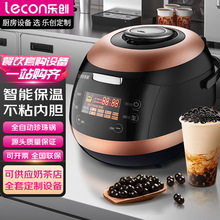 乐创煮珍珠锅全自动保温煲大容量蒸煮西米芋圆奶茶店专用设备全套