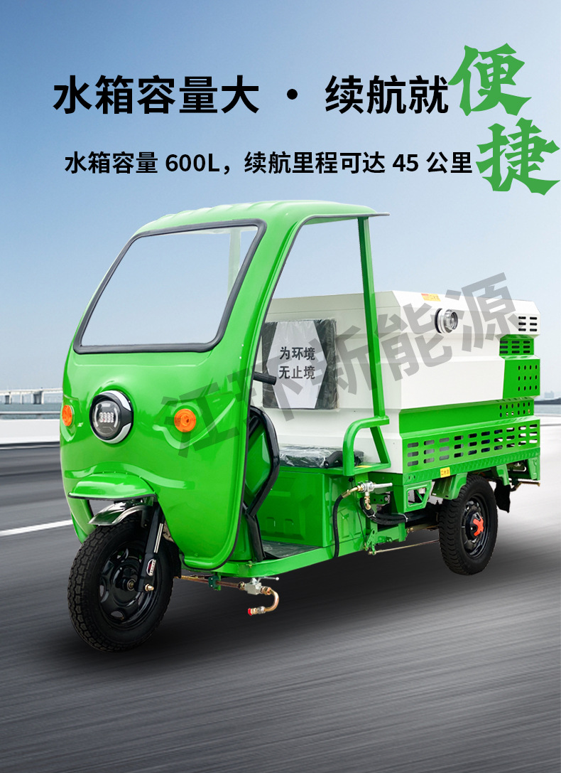 高压冲水车_07.jpg