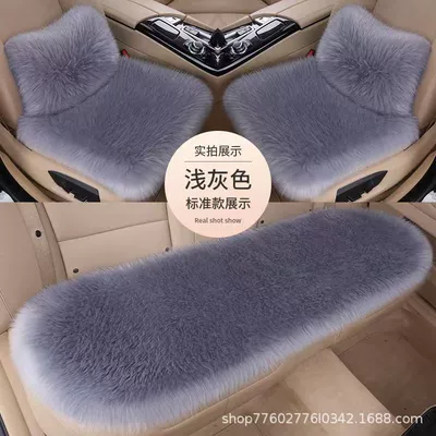 Three-piece Set, Wool pad - plush-single-pad-plush-grey