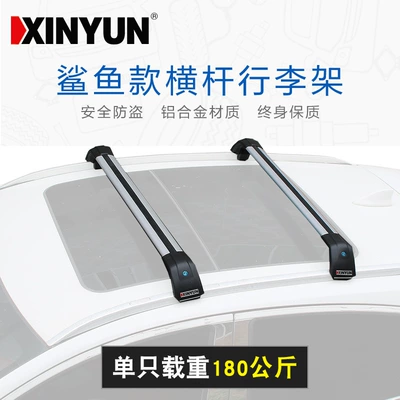 XCEED roof bar luggage Roof rack