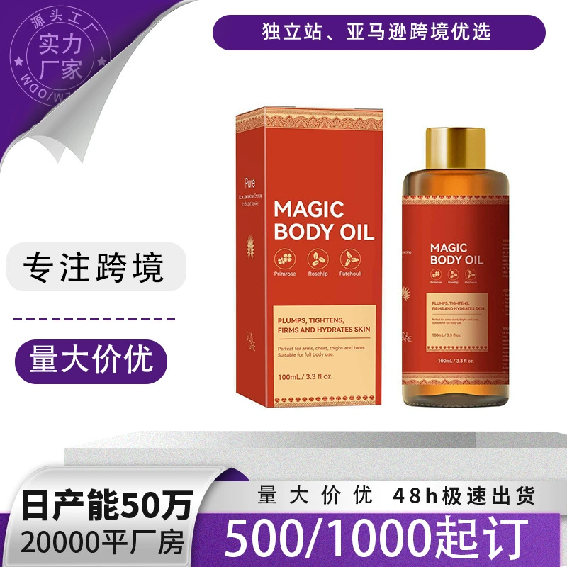 Трансграничный взрыв, укрепляющее и осветляющее масло для кожи, увлажняющее кожу, восстанавливающее и восстанавливающее тело, массаж тела и уход за волшебным маслом для тела