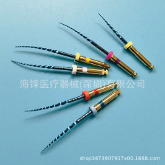 牙科镍钛大锥度机用根管锉蓝色热激活机扩针扩大针 厂家直供SX-F3