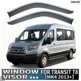 适用于海外福特全顺晴雨挡雨板导流板Ford Transit Window visor