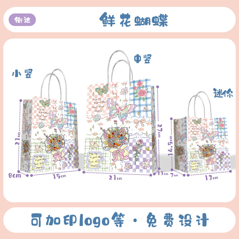 Bolsas de papel kraft, bolsas de mano, bolsas para llevar té con leche y café del Año del Caballo, bolsas de regalo de Año Nuevo, logotipo personalizado.