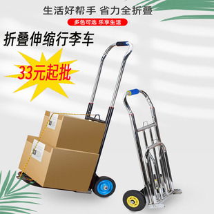 Luggage cart wholesale clothing with telescopic handle folding portable small pull cart climbing water trolley mute pull goods