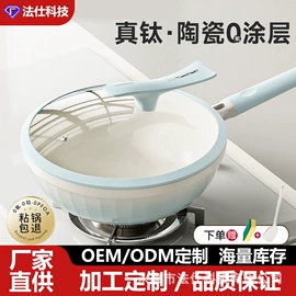 煎锅、平底锅;炒锅;砂锅/石锅
