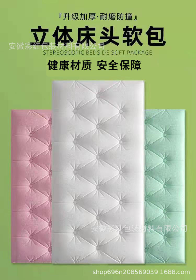 详情一.jpg