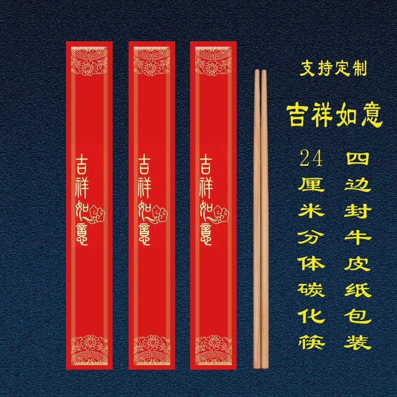 一次性筷子独立包装批发饭店快餐火锅商用酒店外卖竹制环保盒装|undefined