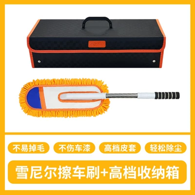 Bent Pole Car Wash Mop Car cleaning tools - orange-chenille-car-wash-mop-storage-box
