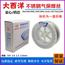 PșоzCHT304L/308L/309L/316L/2209Ᵽĺ1.2