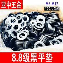 5IJO8.8���ߏ���ƽ�|/�l�ډ|Ȧ/GB97��ɫ�Ӵ�Ӻ�ƽ�|ƬM5M6M8M10