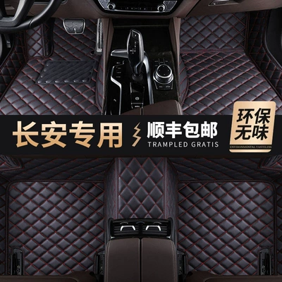 Suzuki Jimny 07-18 model full-coverage car floor mats, specialized single-layer full-coverage floor mat modification