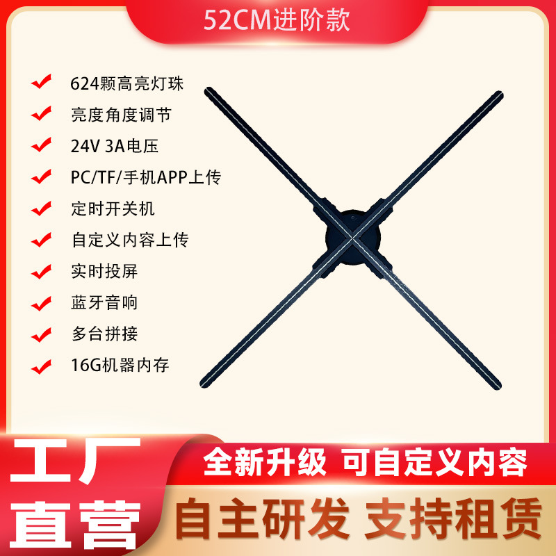 MDF52CM 고급 모델-624 램프 비드 접합/스크린 프로젝션/APP/블루투스 및 기타 기능