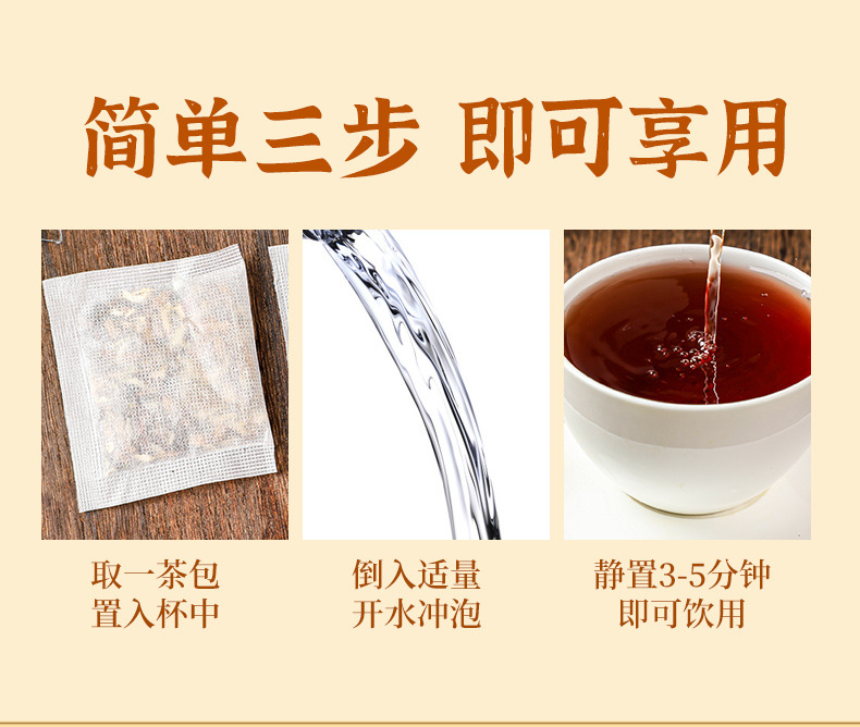 五宝茶_11.jpg