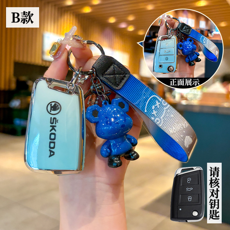 스코다 모델 B - 3버튼 폴딩 [블루 그라데이션 싱글 쉘] + 블루 폭력 곰