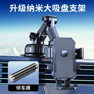 Mobile Phone Car Mount 2026 New Car phone holder - tank-level-suction-cup-alloy-parking-sign-robotic-arm-rotating-joint-can-be-used-horizontally-and-vertically-stability-500