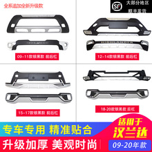 丰田车保险杠 丰田车保险杠品牌 图片 价格 丰田车保险杠批发 阿里巴巴 丰田车保险杠 丰田车保险杠品牌 图片 价格 丰田车保险杠批发 阿里巴巴