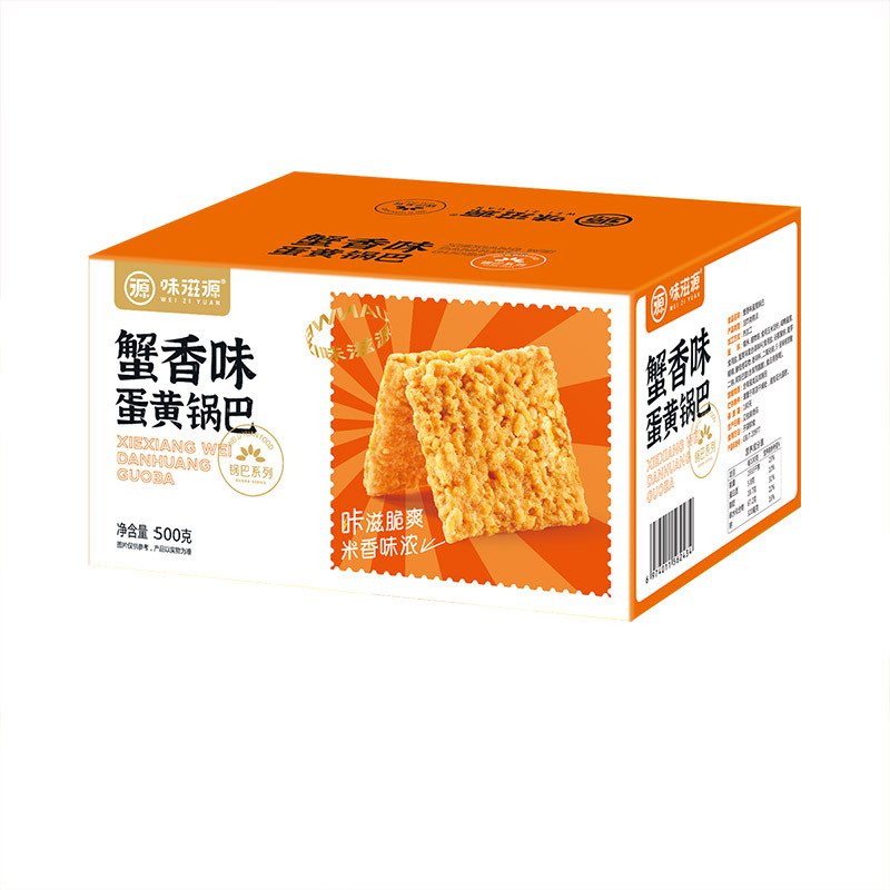 Weiziyuan double-sided crab fragrant egg yolk rice pot 500g Anhui specialty network red salted egg yolk glutinous rice pot whole Box Wholesale
