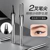 Waterproof eyebrow pencil reusable, does not fade, long-term effect, natural style