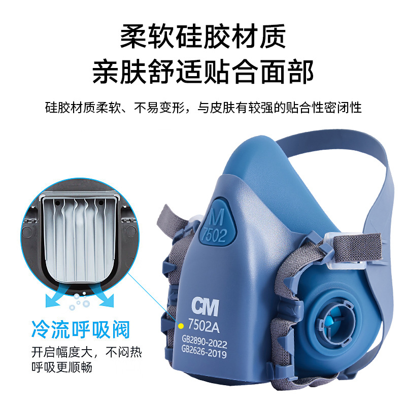 cm Zhao Mei 7502 máscara de polvo de silicona de doble tanque KN100 máscara de polvo permeable a la industria máscara especial de polvo