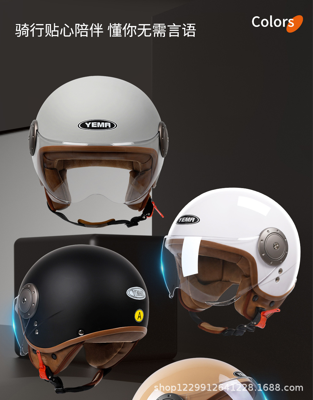 3C Certified Mustang Electric Vehicle Helmet for Men and Women, All-Season Autumn and Winter Warm Retro Motorcycle Full-Face Helmet, Half Helmet