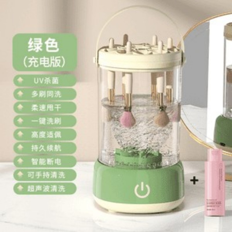 化粧ブラシ自動洗浄神器自動洗浄電動速乾ブラシ化粧ブラシ洗浄器洗浄用品|undefined