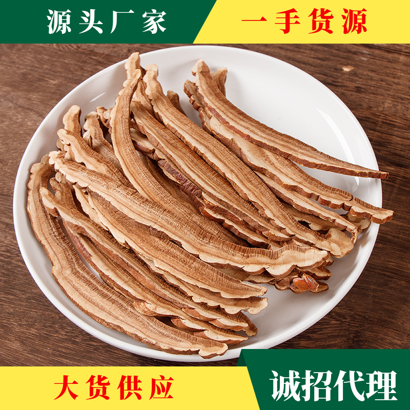 New Arrivals Dabie Mountains Ganoderma lucidum section Place of Origin Source of goods Ganoderma film bulk Large cargo wholesale Various specifications