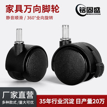 厂家直销脚轮1.5寸直牙万向轮平板电器衣架办公花架轮子车轮推车