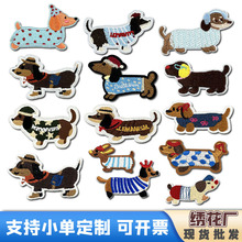 �B����X�����˿ɐ��D�c���̽����N�٠C�ֿp�a���NDIY�֙C���o��