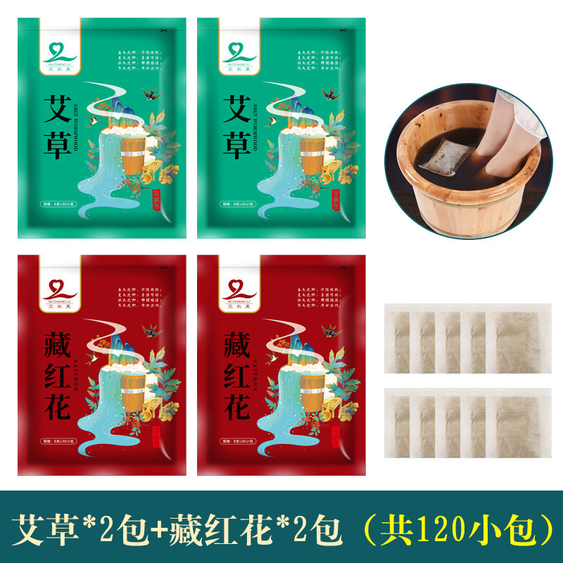 艾草泡足包足浴包泡足粉足浴粉艾草泡足薬包代卸売り|undefined