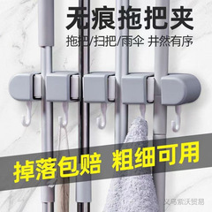 收纳挂钩免打孔粘钩浴室家用门后壁挂无痕钩子拖把夹家用收纳