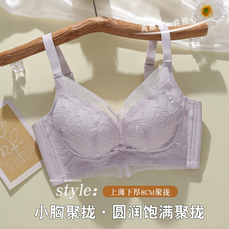 8 см утолщение, чтобы собрать нижнее белье с красивой спиной