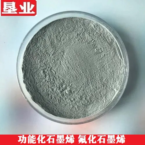 [氟化石墨烯]氟化石墨烯粉体 纽扣电池用科研石墨烯(KY FH-2 )