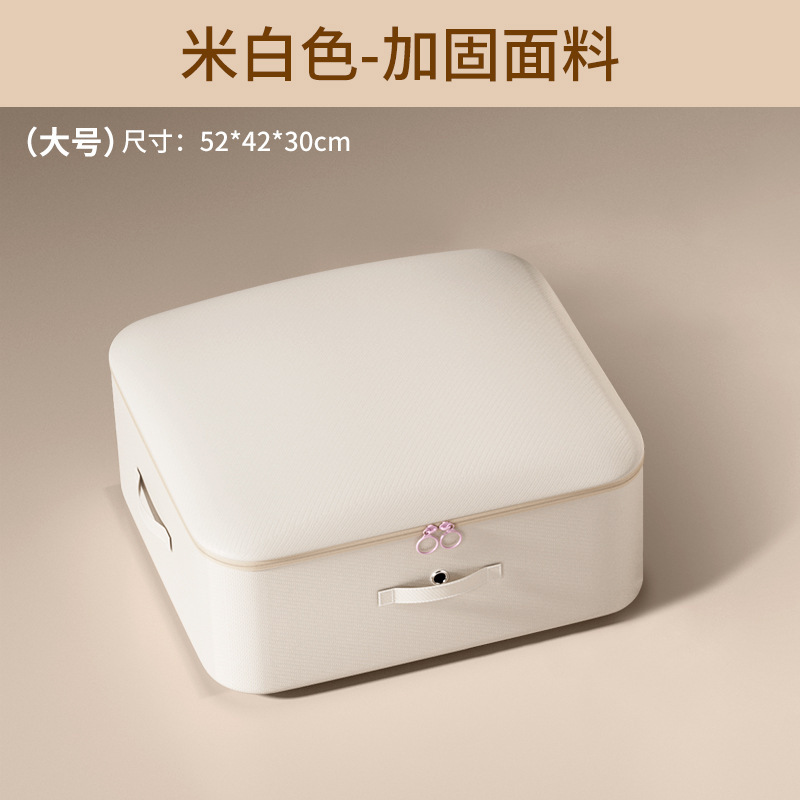 家用收纳整理袋收纳袋牛津布衣物棉被防潮纯色搬家打包手提行李袋|undefined